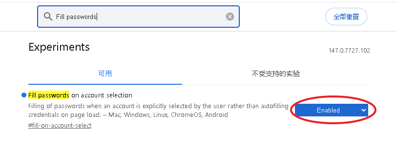 如何设置让Chrome浏览器不自动填写密码  浏览器 Chrome 密码管理 第2张
